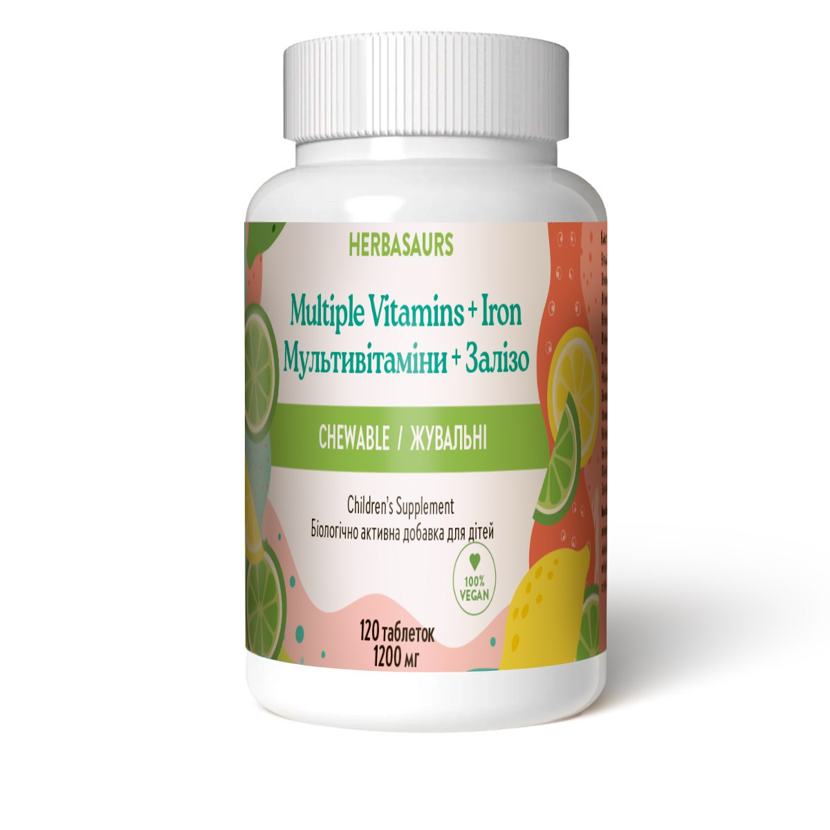Children's Chewable Multiple Vitamins plus Iron - Herbasaurs - Мультивитамины с железом для детей - Витазаврики - БАД Nature's Sunshine Products (NSP)