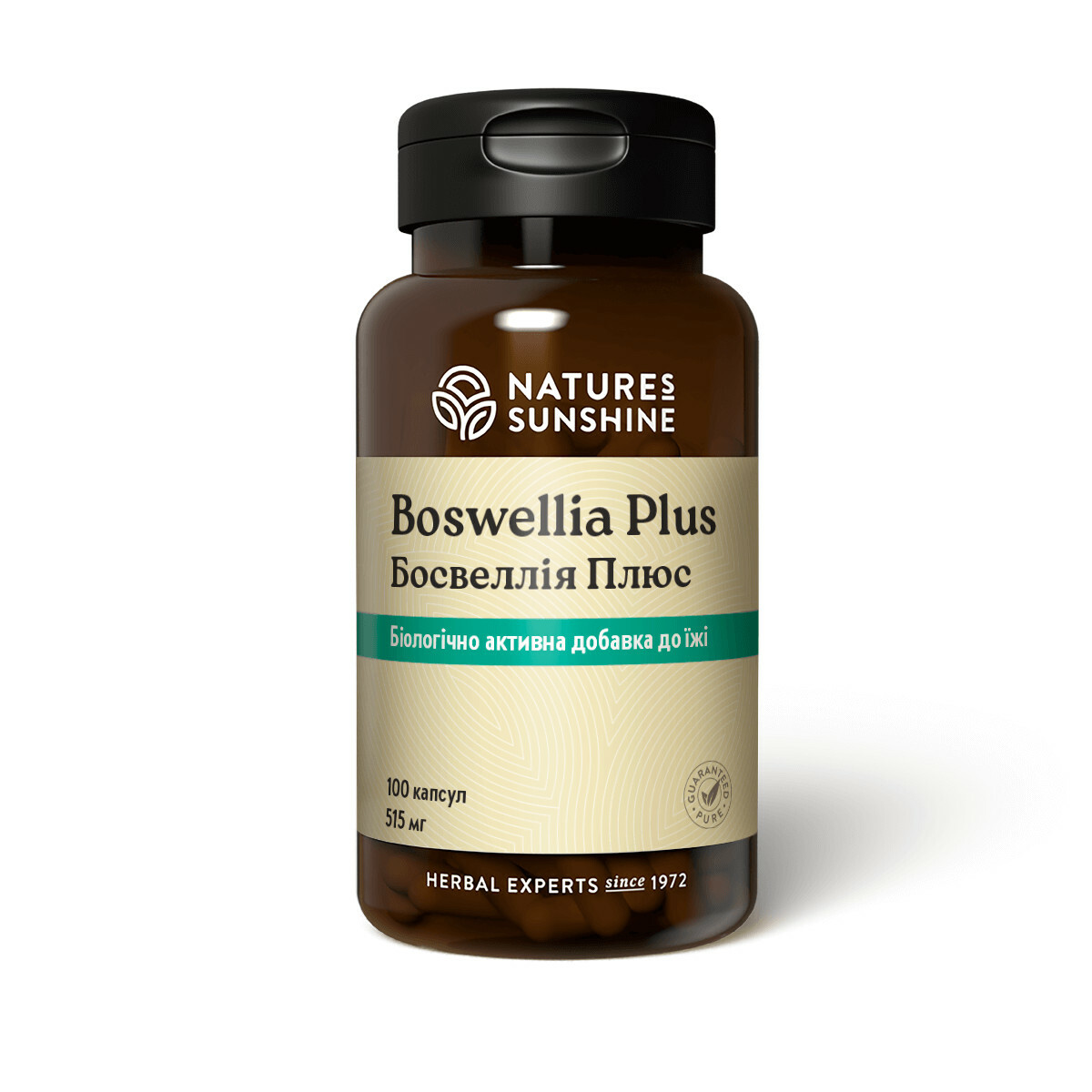 Boswellia Plus - Босвелия Плюс - БАД Nature's Sunshine Products (NSP)