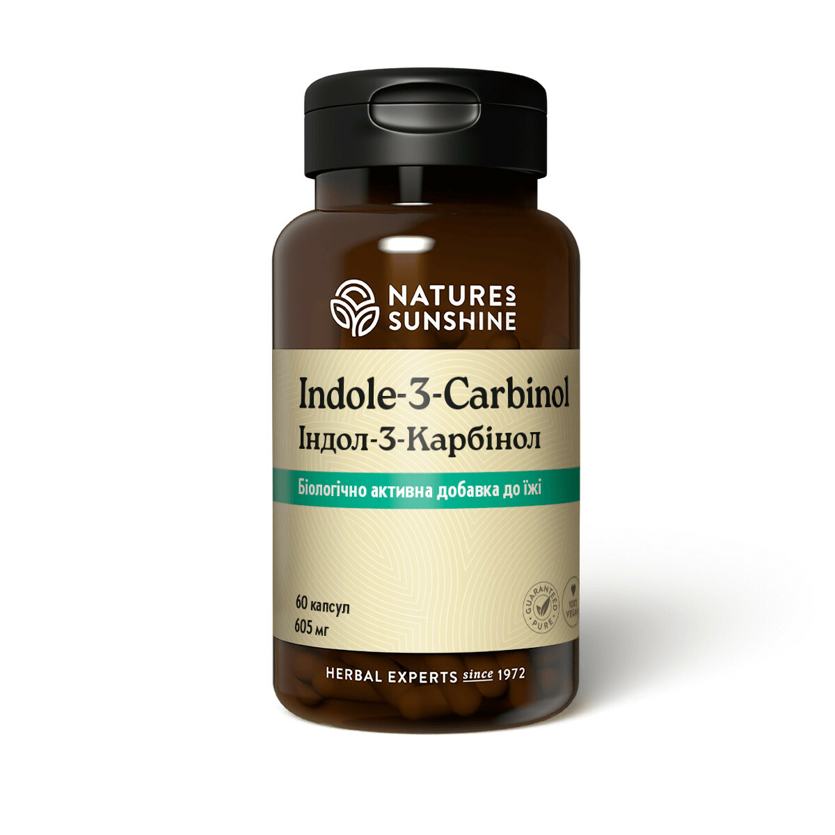 Indol-3-Carbinol - Индол-3-Карбинол - БАД Nature's Sunshine Products (NSP)