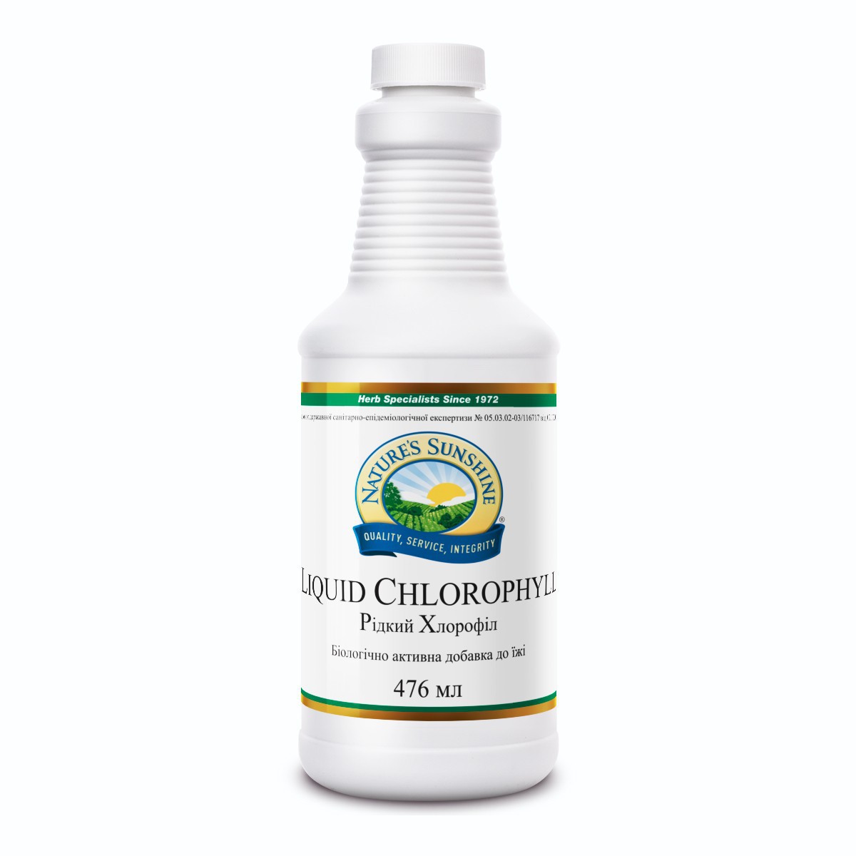 Chlorophyll Liquid - Хлорофилл жидкий - БАД Nature's Sunshine Products (NSP)
