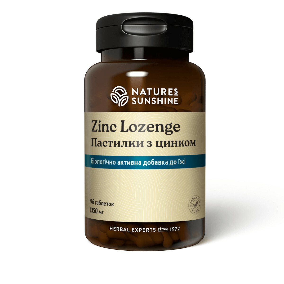 Zinc Lozenge - Цинк (Пастилки с Цинком) - БАД Nature's Sunshine Products (NSP)