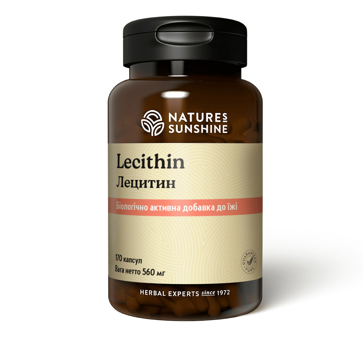 Lecithin - Лецитин - БАД Nature's Sunshine Products (NSP)