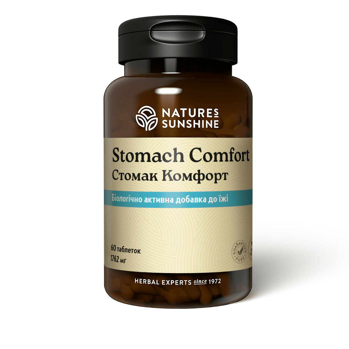 Stomach Comfort - Стомак Комфорт - БАД Nature's Sunshine Products (NSP)