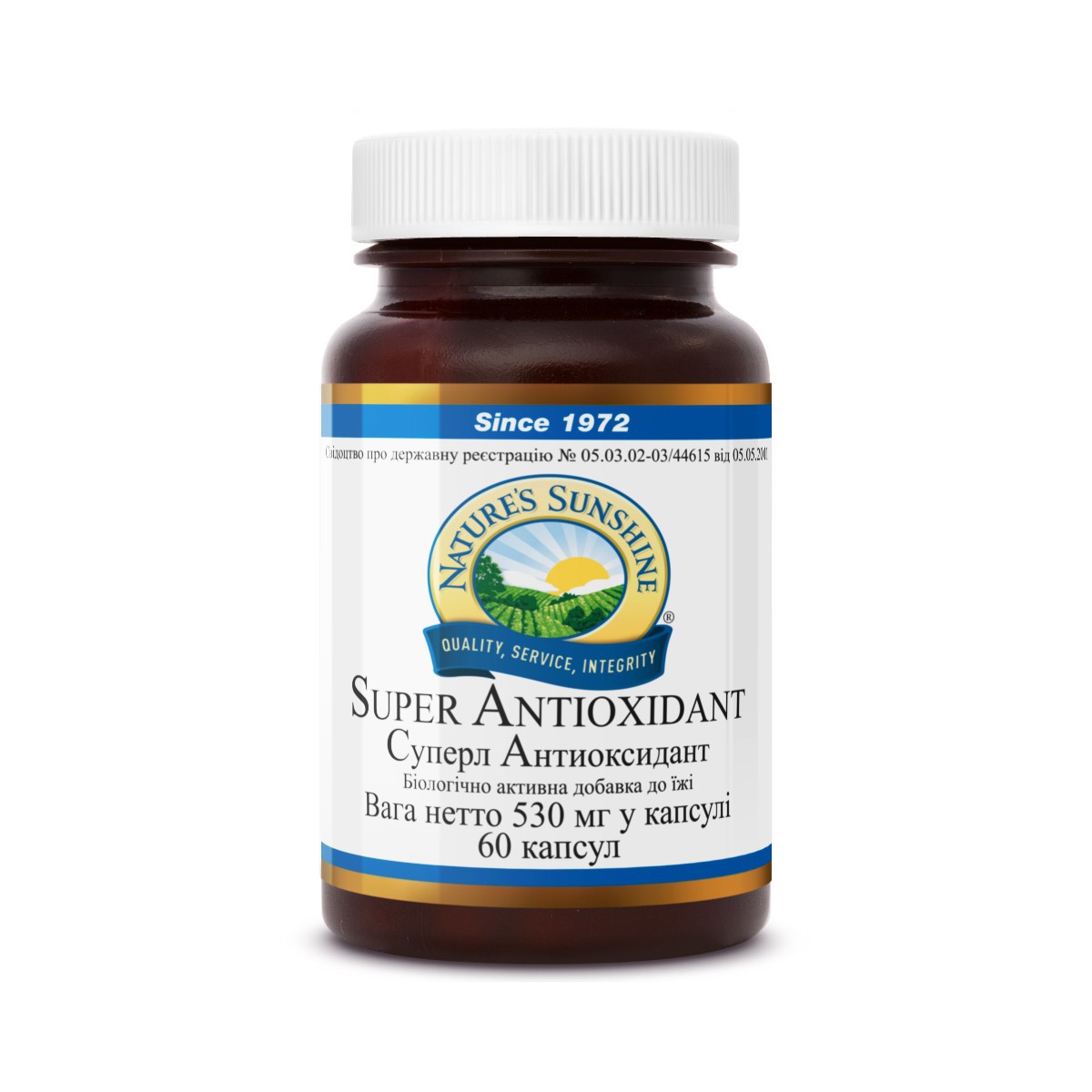 Super Antioxidant - Супер Антиоксидант - БАД Nature's Sunshine Products (NSP)