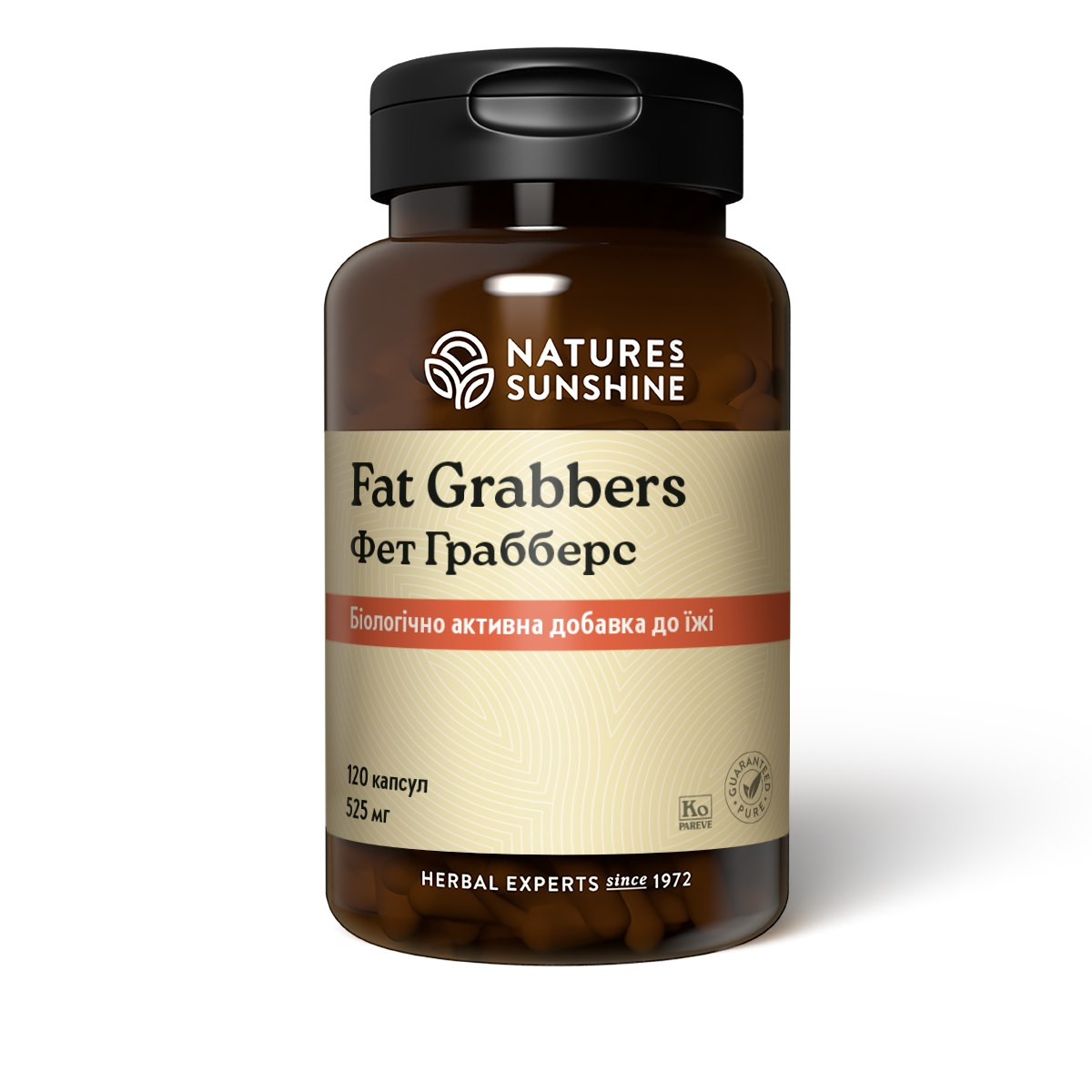 Fat Grabbers* - Фэт Грэбберз* - БАД Nature's Sunshine Products (NSP)