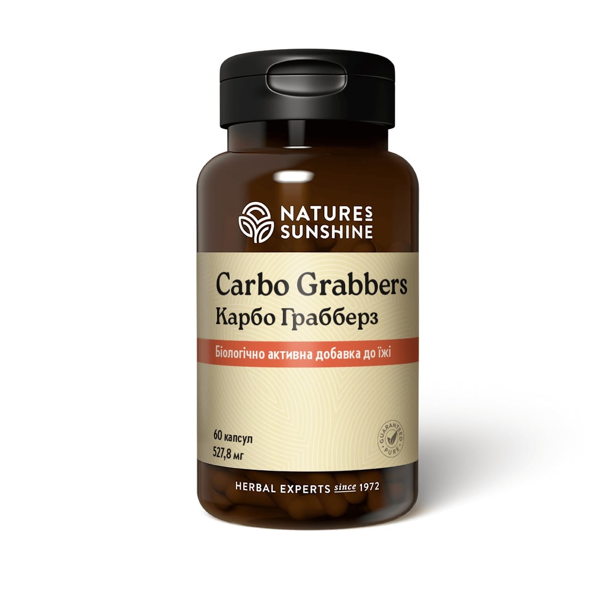 Carbo Grabbers - Карбо Грабберз - БАД Nature's Sunshine Products (NSP)