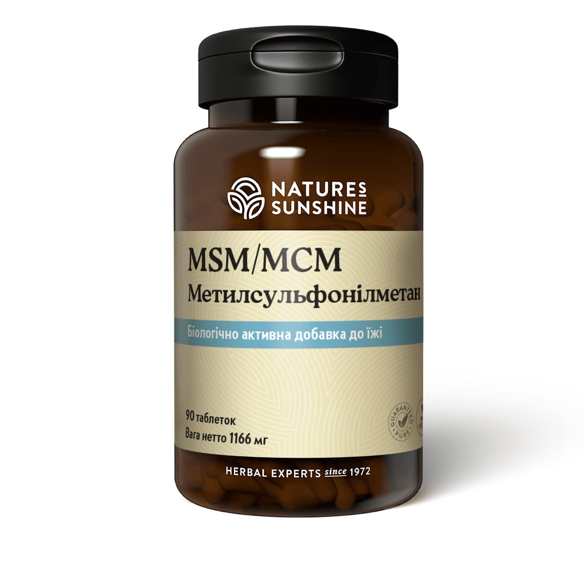 MSM - Метилсульфонилметан - БАД Nature's Sunshine Products (NSP)