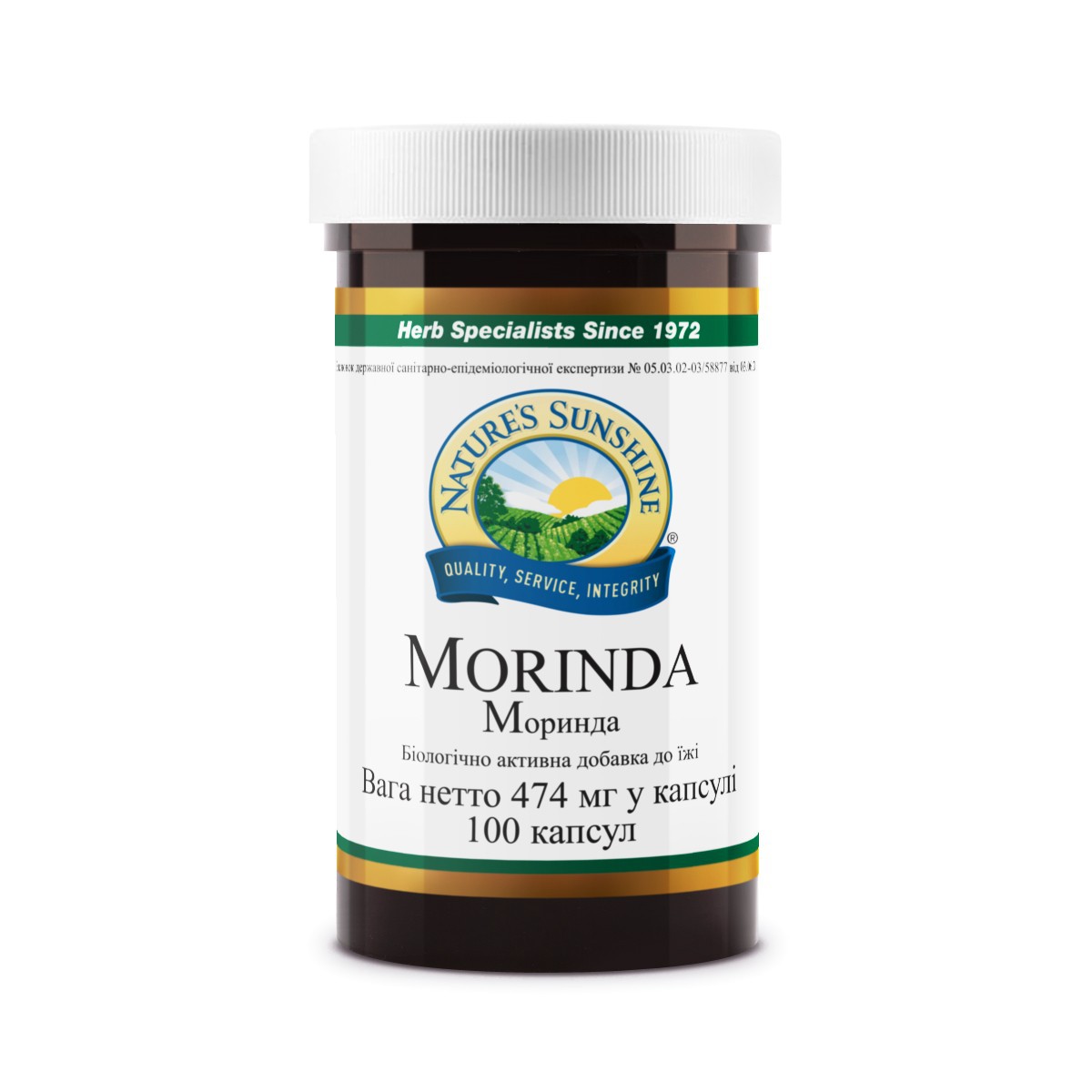 Morinda* - Моринда* - БАД Nature's Sunshine Products (NSP)