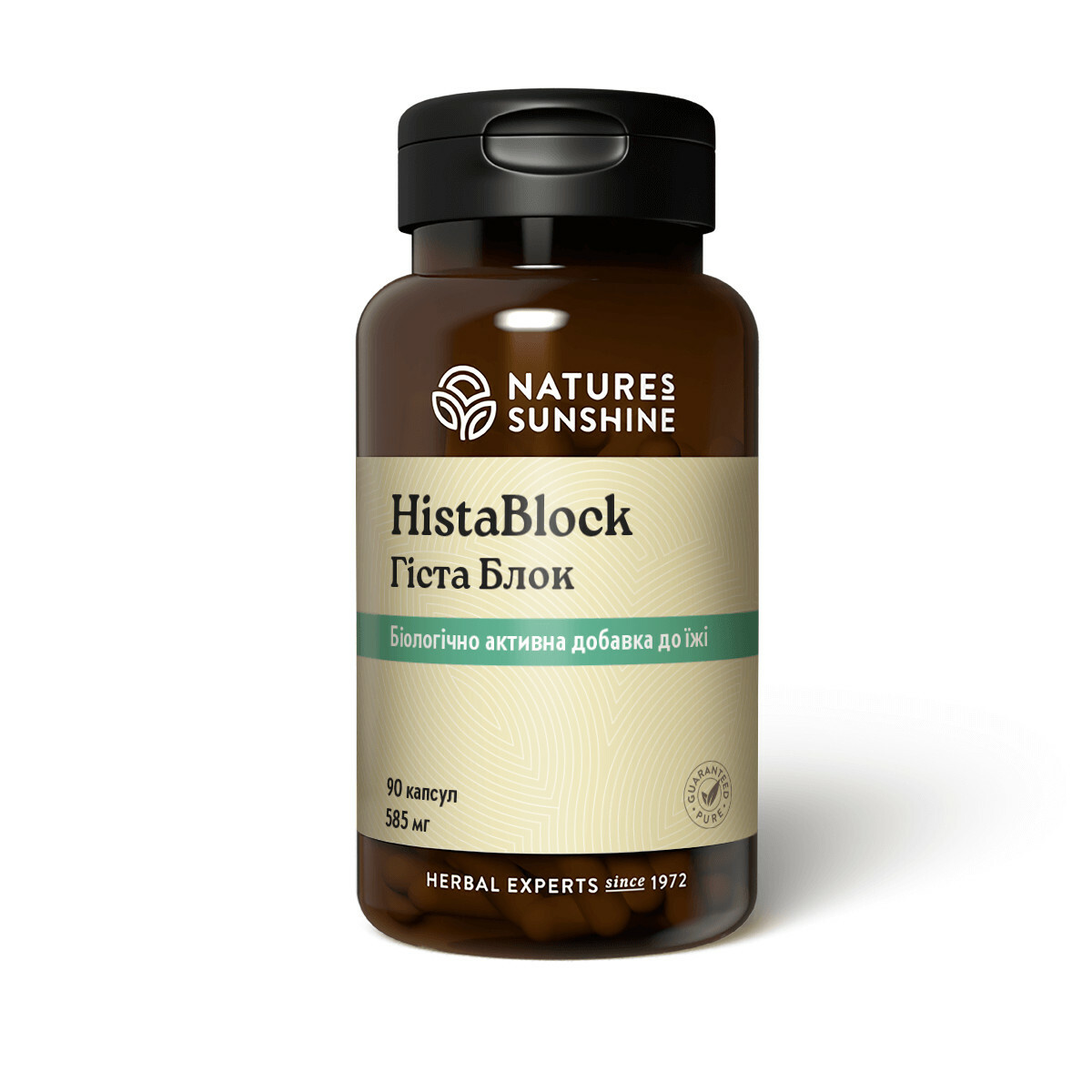Hista  Block - Гиста  Блок - БАД Nature's Sunshine Products (NSP)
