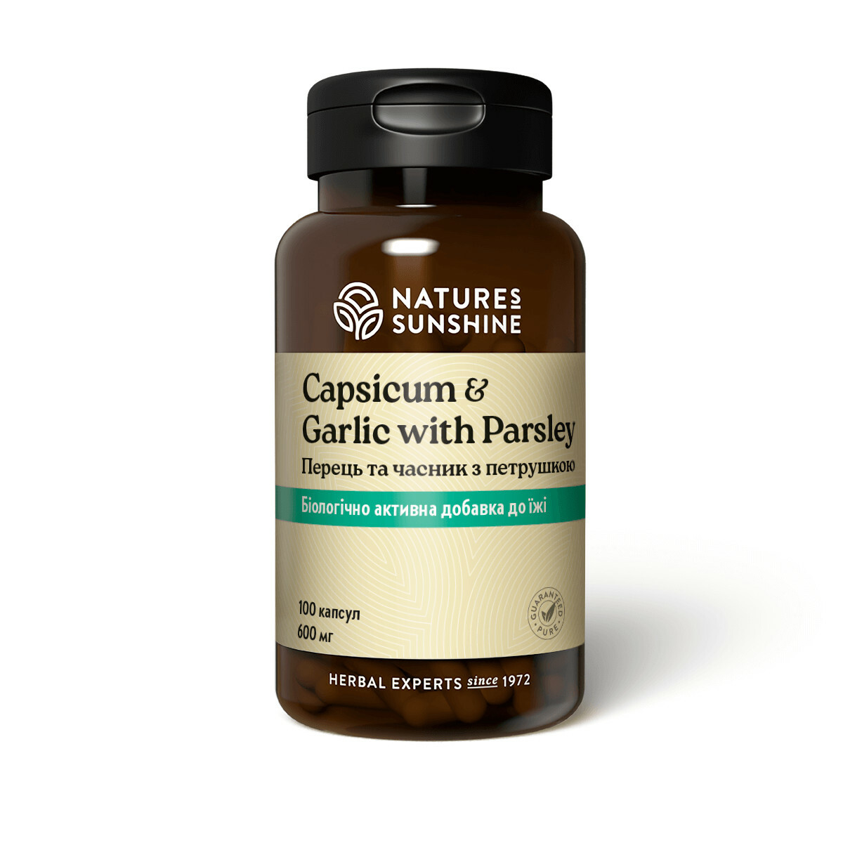 Capsicum & Garlic with Parsley* - Перец, Чеснок, Петрушка* - БАД Nature's Sunshine Products (NSP)