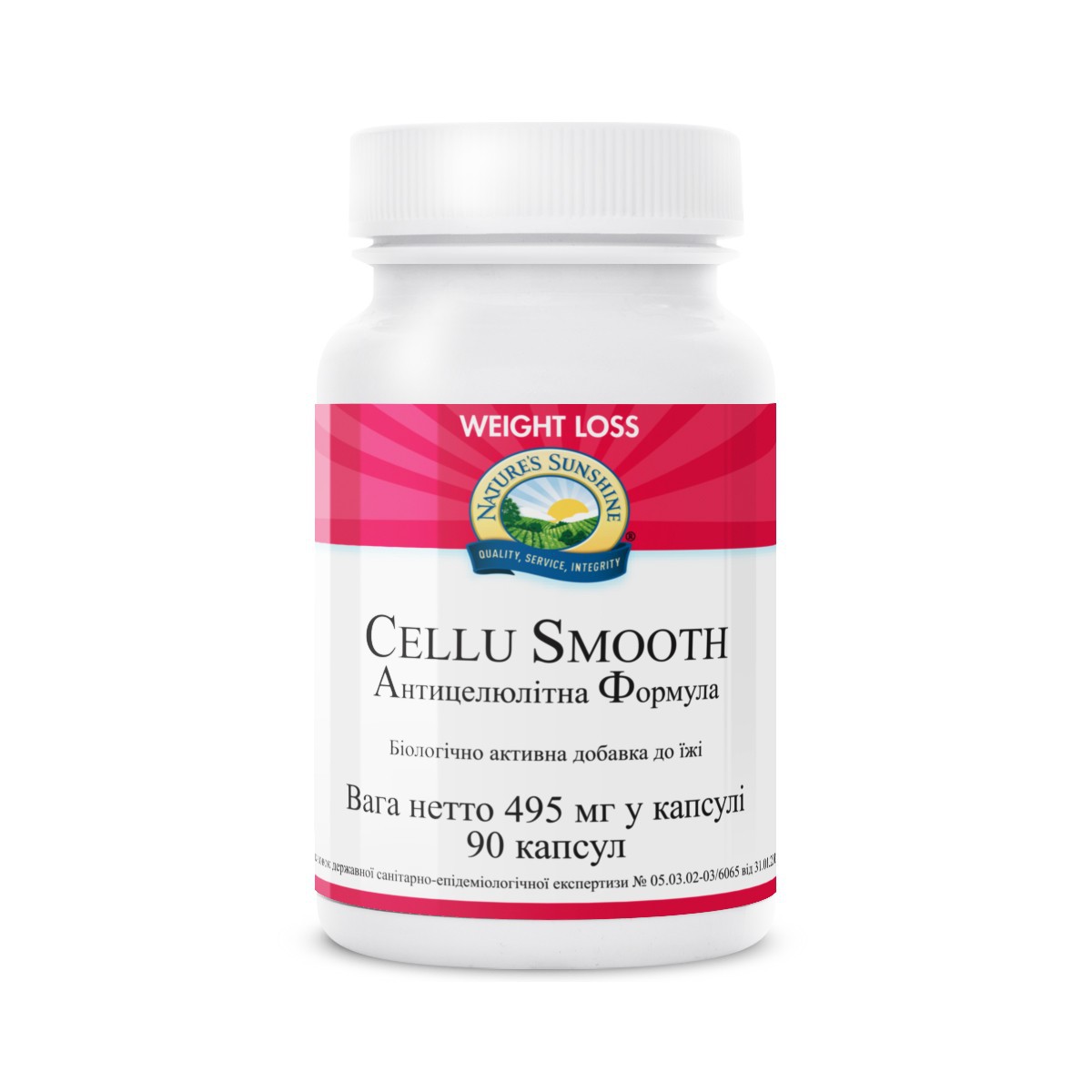 Cellu-Smooth* - Антицеллюлитная формула - БАД Nature's Sunshine Products (NSP)