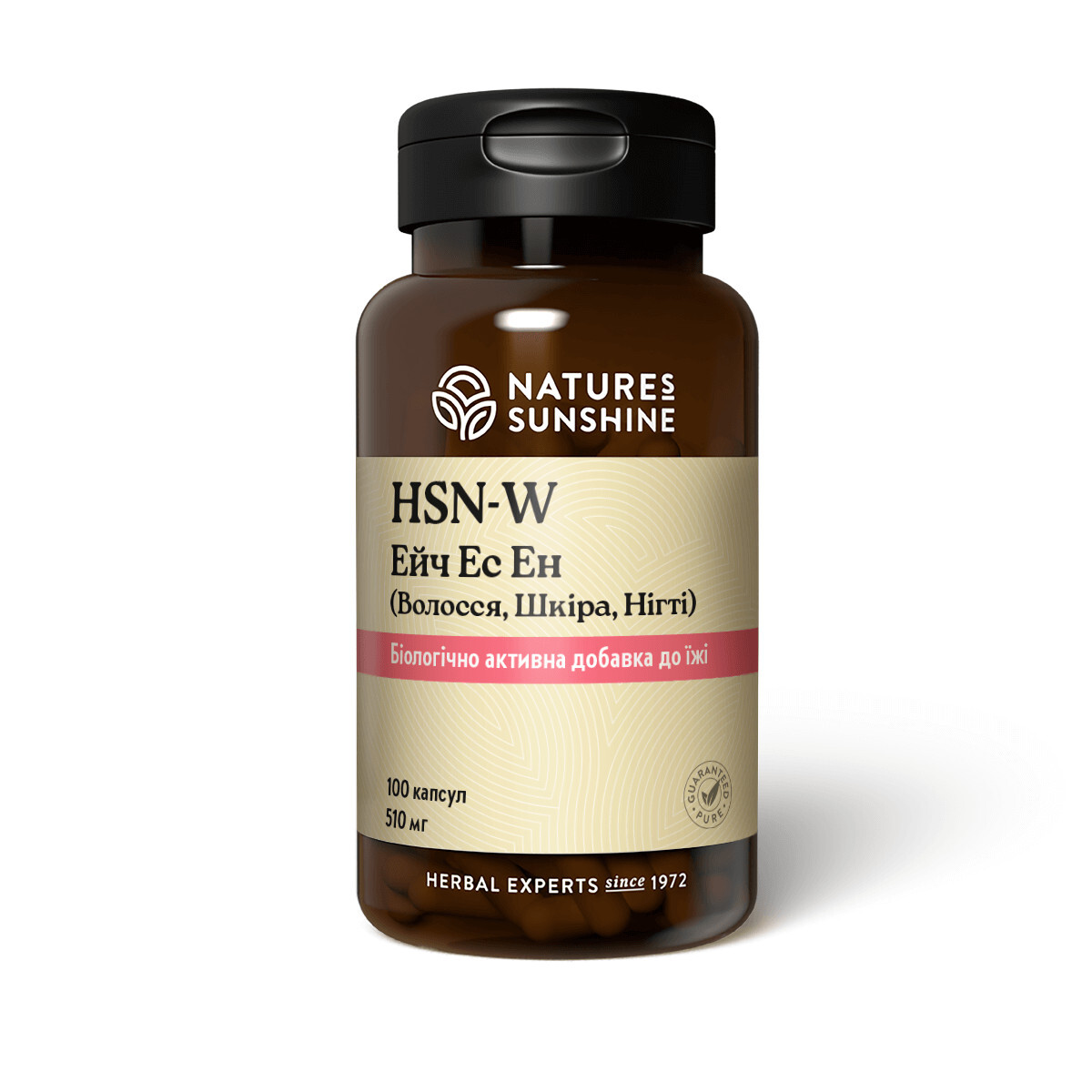 HSN-W* - ЭйчЭсЭн-Ви (Волосы, кожа, ногти)* - БАД Nature's Sunshine Products (NSP)